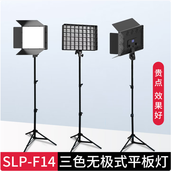 Đèn LED phẳng SLP-F14 trợ sáng livestream